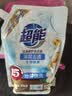 超能【肖战同款】洁净柔护洗衣液 橙花茉莉香 1kg*1袋 15分钟快洗 实拍图