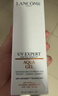兰蔻轻透水漾防晒乳50ml小白管SPF50护肤品化妆品生日礼物旅行出游 实拍图