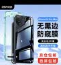 亿色【无黑边】适用iphone16promax钢化膜防窥苹果16pro/16pm手机膜高清镜头膜防摔抗指纹秒贴膜 【苹果16ProMax】无黑边防窥膜丨秒贴2片装 【收藏+加购】贴坏包赔丨不防窥免费退 实拍图