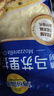 妙可蓝多马苏里拉芝士碎450g 奶酪碎  焗饭披萨拉丝烘焙原料 实拍图