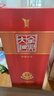 全兴大曲全兴红 浓香型白酒 52度 500ml 单瓶装 八大名酒中秋节送礼 实拍图