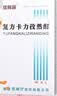 【3盒装】[维阿露] 复方卡力孜然酊50ml/盒 实拍图