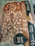 三只松鼠开心果500g/袋装 坚果炒货无漂白干果休闲零食品送礼 实拍图