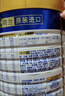 美素佳儿（Friso）皇家幼儿配方奶粉3段（1-3岁幼儿适用）800g*3罐 乳铁蛋白 实拍图