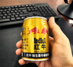 红牛（RedBull）维生素牛磺酸饮料 250ml*24罐 功能运动饮料 实拍图