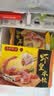 湾仔码头虾皇水饺400g24只*3早餐食品速食半成品面点饺子中秋送礼 实拍图