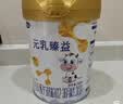 完达山元乳臻益幼儿配方奶粉3段818g(12-36个月)水解乳清蛋白乳脂肪球膜 实拍图