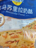 妙可蓝多马苏里拉芝士碎450g*2 奶酪碎 焗饭披萨拉丝烘焙原料 实拍图