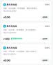 特来电充电卡 电子服务费充电费代金券电动汽车充电场站适用于特斯拉吉利领克小米手机号直充不支持退款 300元代金券（服务费+电费）-系统直充无法退款 实拍图