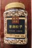松川良品 手剥开口巴西松子500g 长颗粒散货每日坚果休闲零食品干果新送礼 实拍图