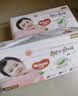 好奇（Huggies）铂金装小桃裤纸尿裤S96片(4-8kg)新生儿小号尿不湿【夏季散热王】 实拍图