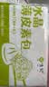 悦味纪 水晶薄皮素包子400g*2包 共24个 包子素馅早餐半成品速食面点 实拍图