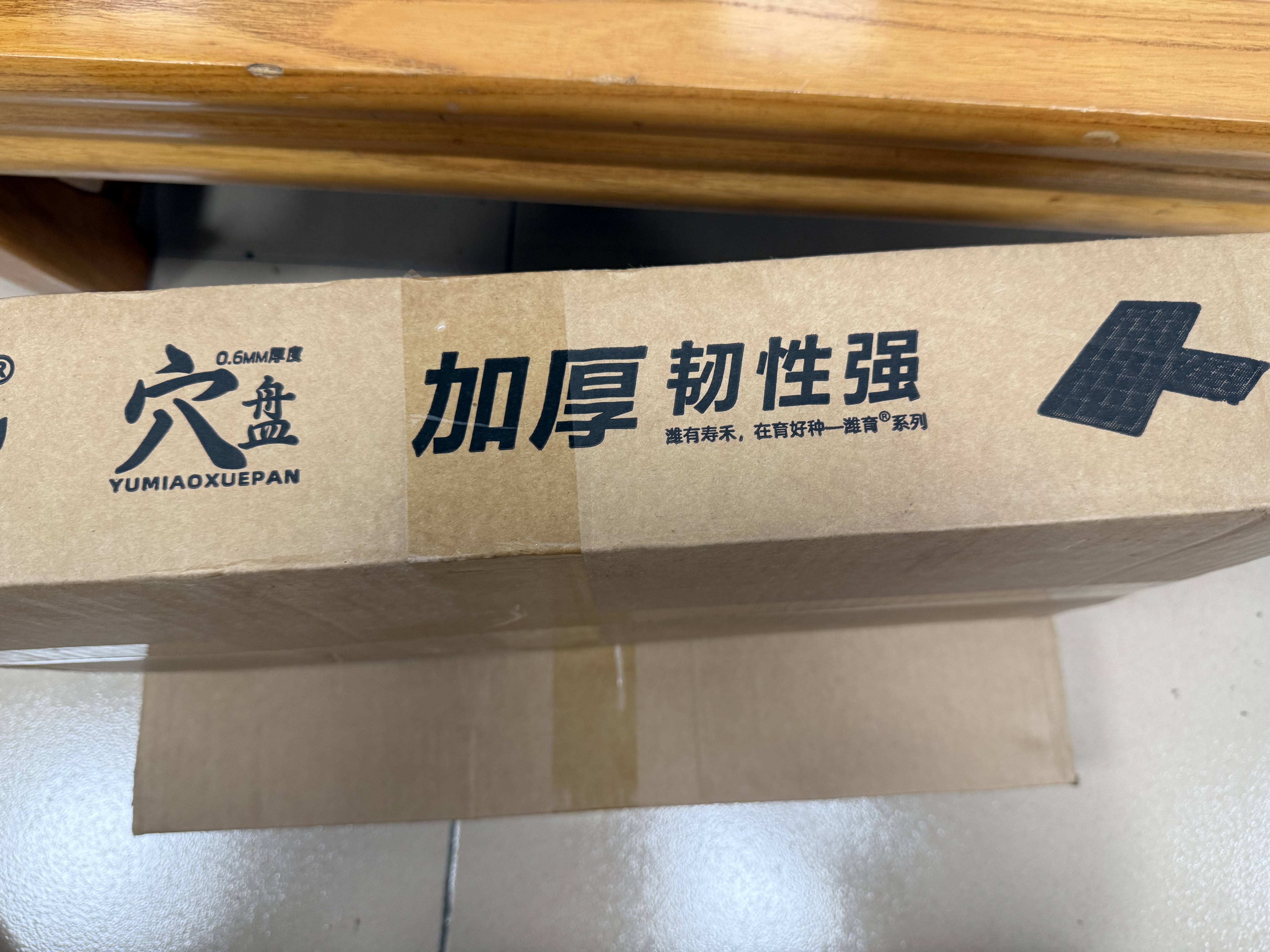 寿禾 育苗穴盘种子发芽盘扦插容器多肉育苗箱 育苗盘穴盘50孔25片 实拍图