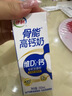 伊利高钙牛奶专利包埋钙维生素D骨能高钙奶250mL*12盒/箱 礼盒装6月产 实拍图