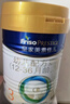 美素佳儿（Friso）皇家幼儿配方奶粉 3段（1-3岁幼儿适用）400g 乳铁蛋白（新国标） 实拍图