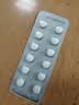 优立通 非布司他片 20mg*12片/板*3板/盒 实拍图