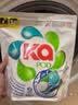 Ka进口洗衣凝珠四合一16g*35粒袋装 超浓缩洗衣珠 抑菌除螨持久留香 实拍图