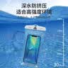匹克手机防水袋可触屏游泳密封袋挂绳防水套漂流包潜泳拍照外卖骑手 实拍图
