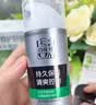 百雀羚男士护肤品控油水润保湿乳100g补水乳液润肤露擦脸油生日礼物 实拍图
