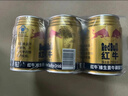 红牛（RedBull）维生素牛磺酸饮料 250ml*12(6罐*2包) 功能饮料 实拍图
