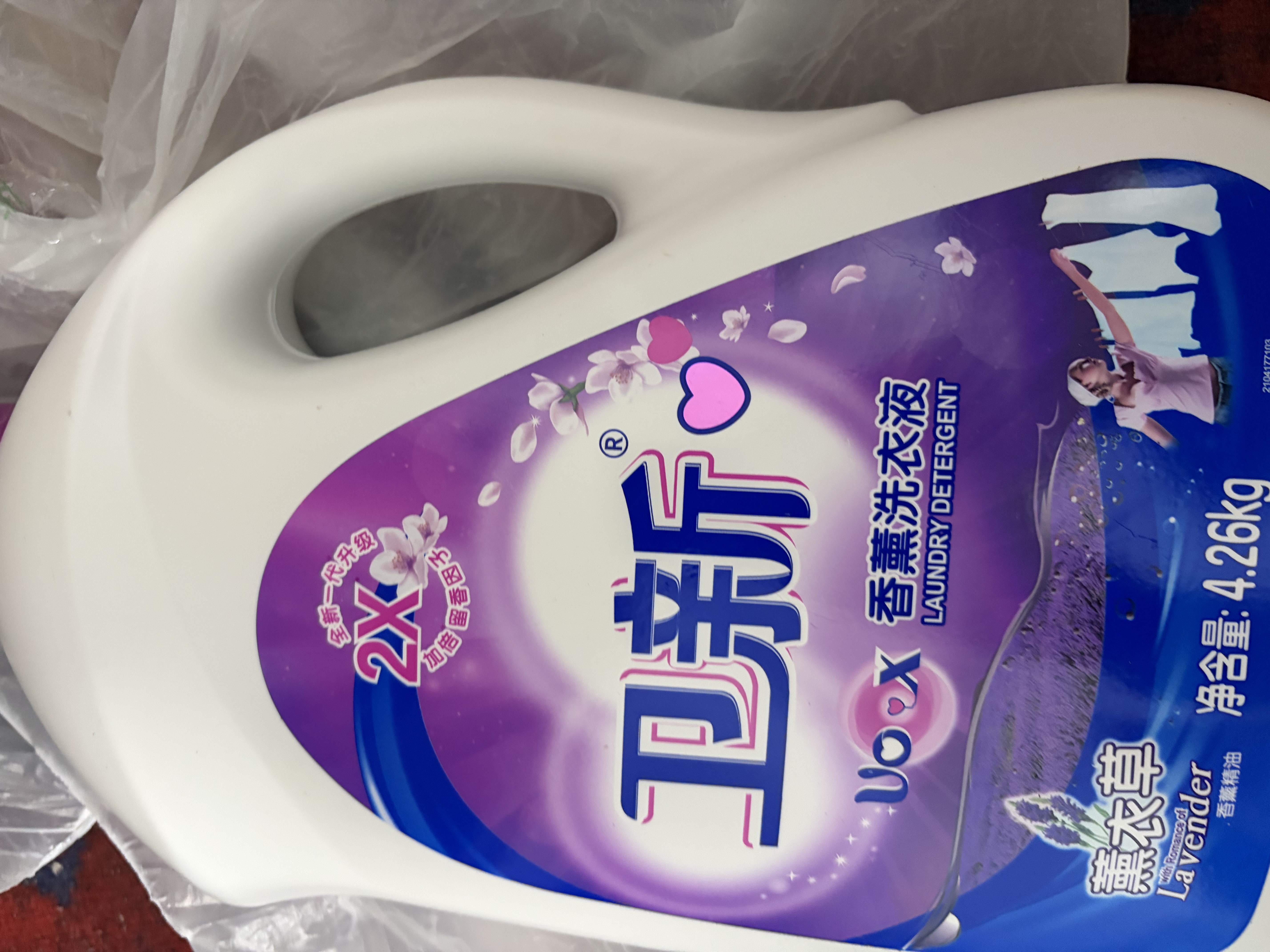 卫新香薰洗衣液薰衣草8.52斤 持久留香洁净柔顺去污渍手洗机洗 实拍图