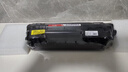 彩格适用惠普m1005硒鼓惠普1020硒鼓q2612a 12a 1010 1012 1015 1018 1020plus硒鼓佳能lbp2900+打印机硒鼓墨盒 实拍图