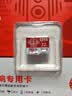 DM大迈 32GB TF（MicroSD）存储卡 红白卡音响专用卡 兼容MP3录音笔电子相框儿童相机单片机 实拍图