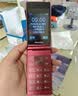飞利浦（PHILIPS）V13P 海棠红 翻盖老人手机 移动联通电信4G全网通 双卡双待老年人手机大字大声音备用智能学生手机 实拍图