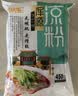 兜兜蛇浑源凉粉450g山西大同特产凉粉凉皮带料包开袋即食速食休闲小吃 实拍图