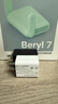 GL·INET MT3600BE路由器+飞猫U20随身WiFi【组合套餐】Wi-Fi信号更强 带机量更大 使用场景更广 实拍图