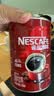 雀巢（Nestle）醇品速溶美式纯黑咖啡粉500g/罐 桶醇不添加蔗糖低卡低脂运动健身 实拍图