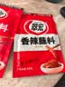 翠宏 火锅蘸料 麻辣蘸料 火锅烧烤调料辣椒面 麻辣蘸碟 10g*10袋 实拍图
