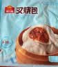 广州酒家叉烧包750g20个早茶糕点点心包子小笼包预制菜儿童早餐速冻半成品 实拍图