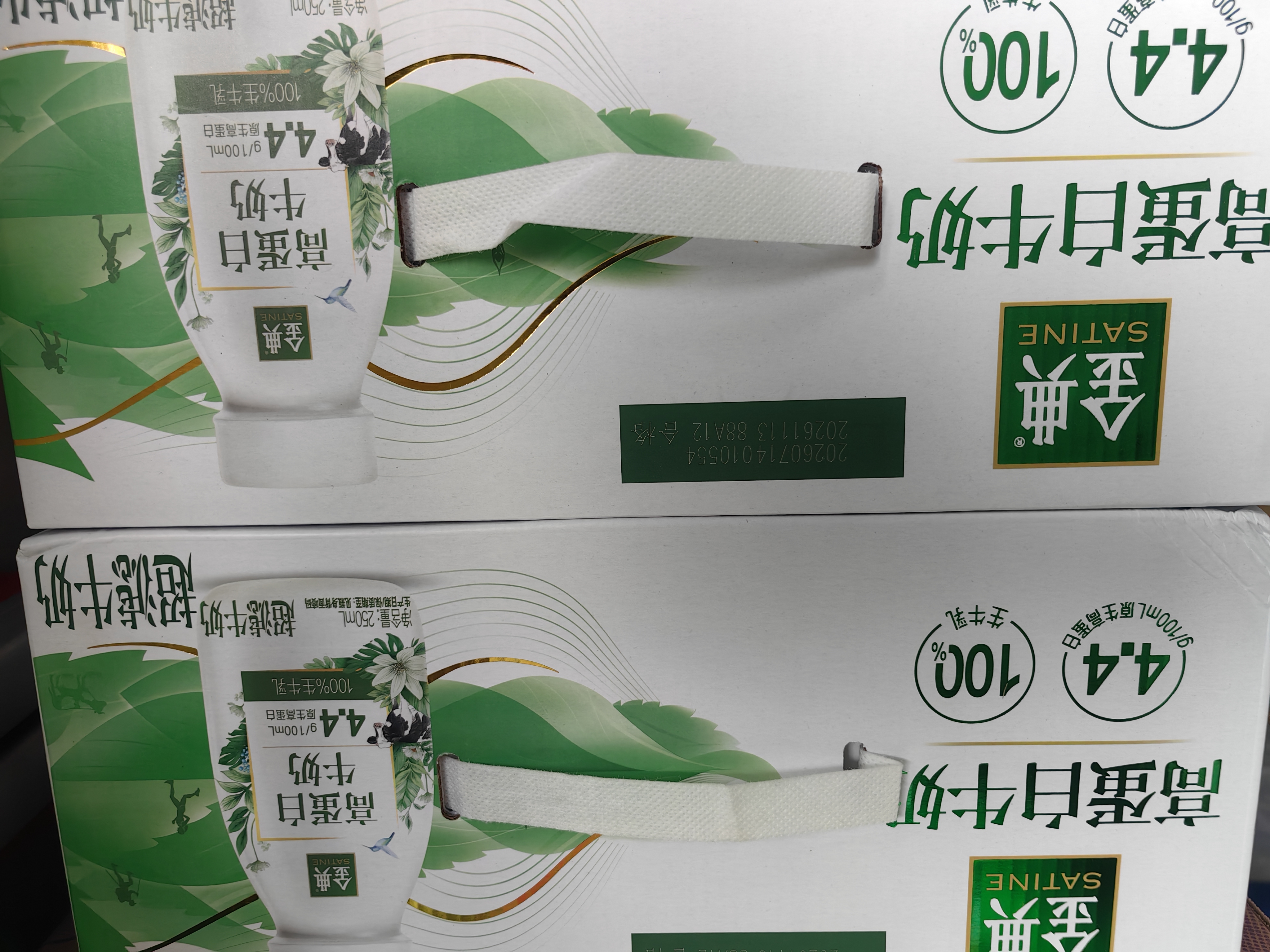 伊利金典4.4g高蛋白牛奶整箱 250ml*10瓶  中秋礼品礼盒装 实拍图