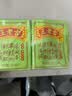 王老吉凉茶250ml*24盒绿盒装 植物草本降火饮料 （新老包装随机发货） 实拍图
