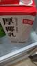菲诺加盖厚椰乳 门店同款DIY生椰拿铁椰汁椰奶咖啡奶茶专用 1KG*2盒 实拍图