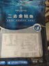 1号会员店（One's Member）甄选海南二去金鲳鱼 700g/2条装 去鳃去内脏 生鲜 鱼类 海鲜水产  实拍图