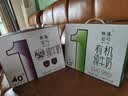 供港壹号有机纯牛奶200ml*16盒 牛奶 礼盒装牛奶 实拍图