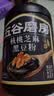 五谷磨房黑芝麻糊低GI核桃芝麻黑豆粉早餐代餐粉黑芝麻五黑粉600g 实拍图