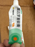 【原研】百多邦 莫匹罗星软膏2%*15g 2盒装 脓疱病疖肿毛囊炎湿疹 实拍图