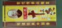 王守义十三香 45g盒装*3 炒菜炖菜调料中华老字号 官方自营调味品 实拍图