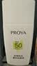 珀莱雅（PROYA）【刘亦菲同款】盾护防晒50ml 防水防汗防晒霜军训高倍生日礼物 实拍图