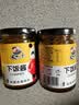 饭扫光榨菜 香菇竹笋牛肉酱205g 下饭菜香辣咸菜泡菜 拌饭拌面 实拍图