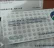 毓婷早早孕试纸10条 验孕棒高精度HCG诊断试剂快速验孕试纸早孕试纸 实拍图