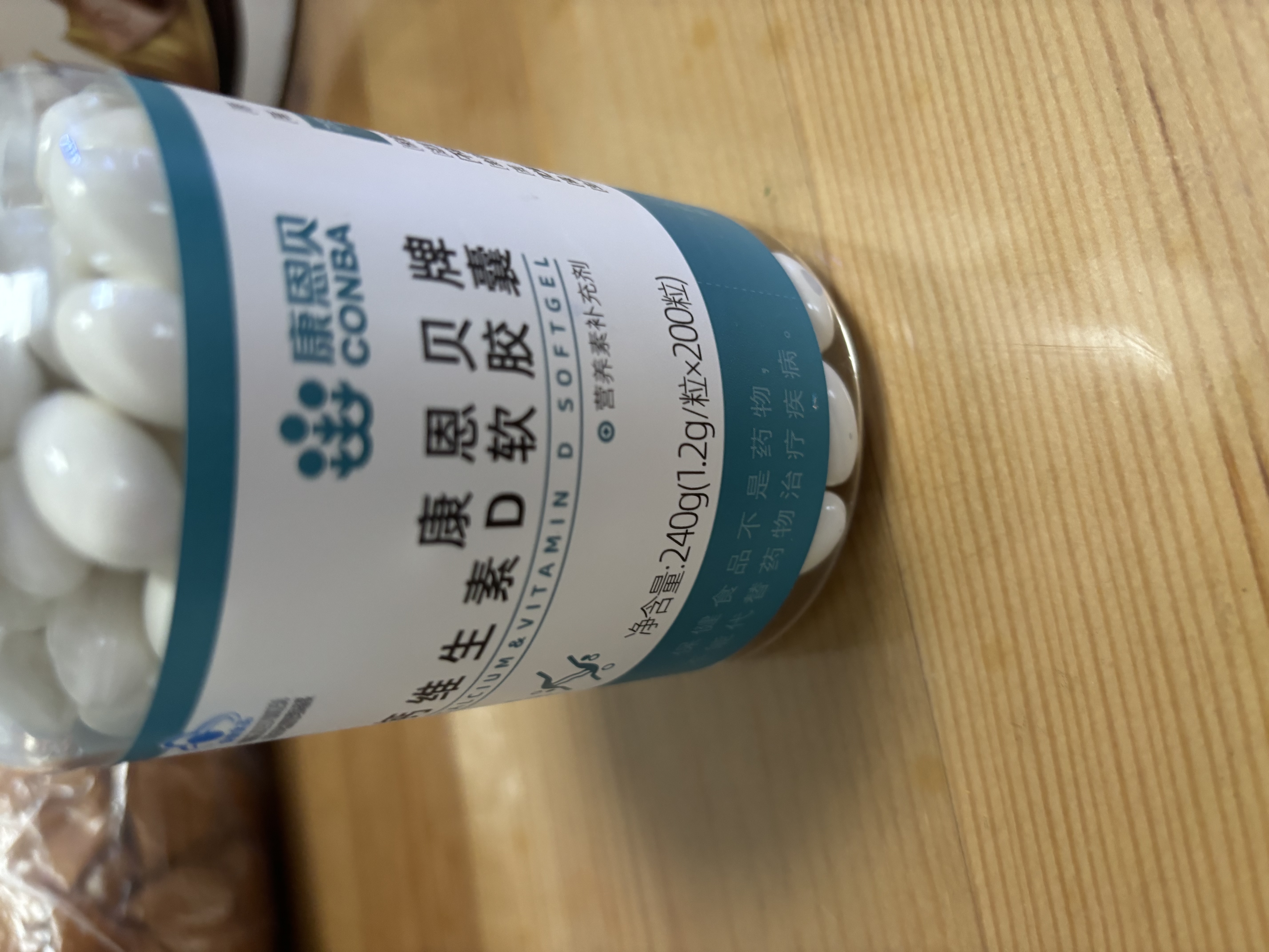康恩贝钙D软胶囊200粒*2瓶礼盒装 钙维生素d 液体补钙 中老年成人送长辈 实拍图