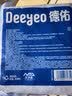 德佑湿厕纸单片独立便携小包装100片  湿厕用纸湿纸巾 开学出行必备 实拍图