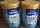 雀巢（Nestle）金装高钙营养奶粉850g成人奶粉中老年学生男士女士全家营养早餐 实拍图