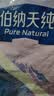 伯纳天纯经典系列通用蓝猫金渐层美短成猫猫粮毛球管理10kg/20斤 实拍图