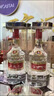 五粮液 普五八代 世界杯联名款 浓香型白酒 52度 500mL*6瓶 整箱装 中秋 实拍图