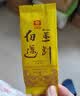 大益茶叶 高端茗茶皇茶系列  普洱熟茶 茶叶自饮 金针白莲 金针白莲品鉴装7g（批次随机） 实拍图